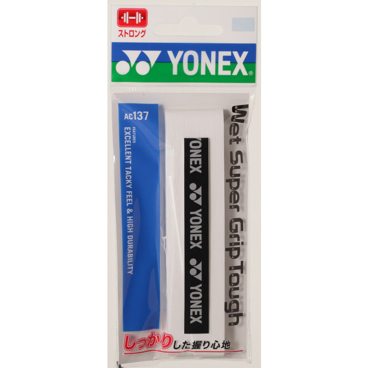 YONEX Wet Super Grip Tough AC137 – e78shop