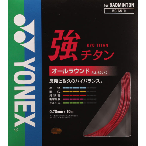 Yonex BG 65 Ti JP Ver.