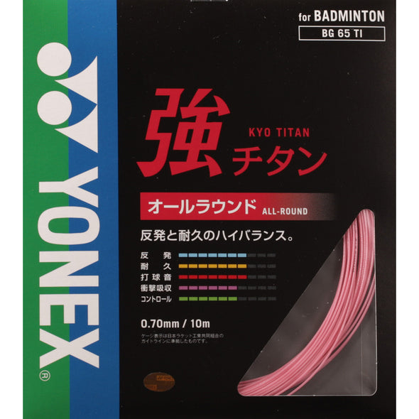 Yonex BG 65 Ti JP Ver.