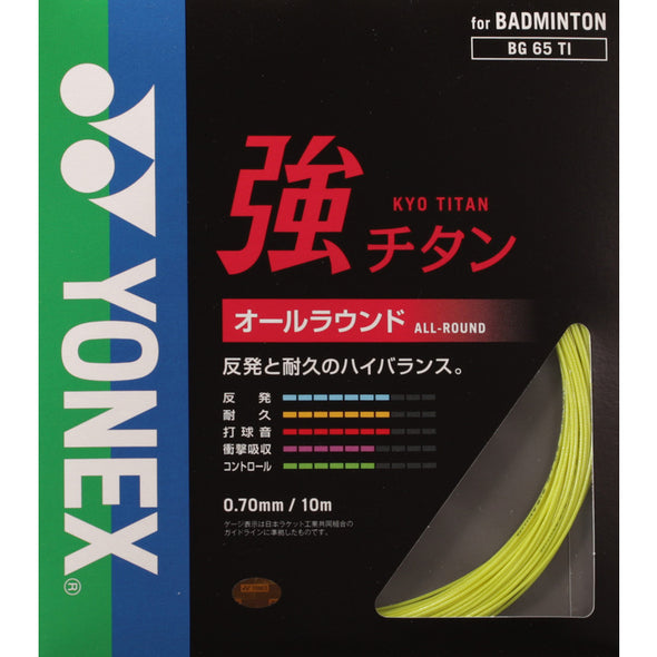 Yonex BG 65 Ti