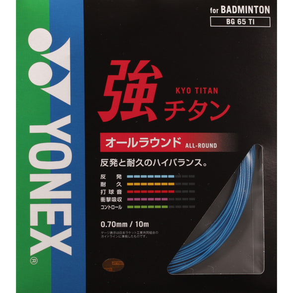 Yonex BG 65 Ti JP Ver.