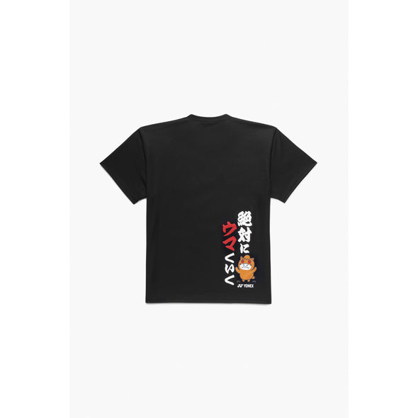 ぎょうん Tシャツ YONEX UNI Dry Limited T-shirt 16891Y – e78shop