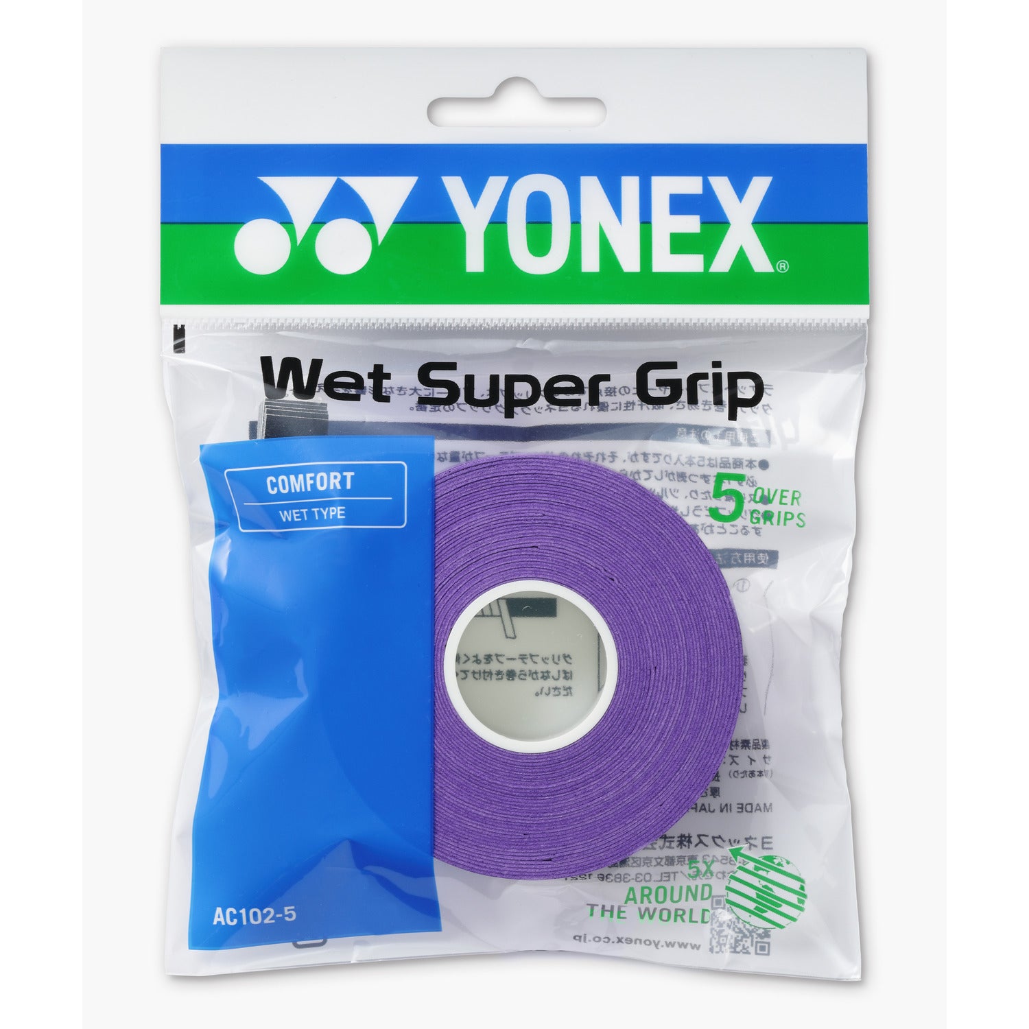 YONEX Wet Super Grip Refill AC102-5 – e78shop