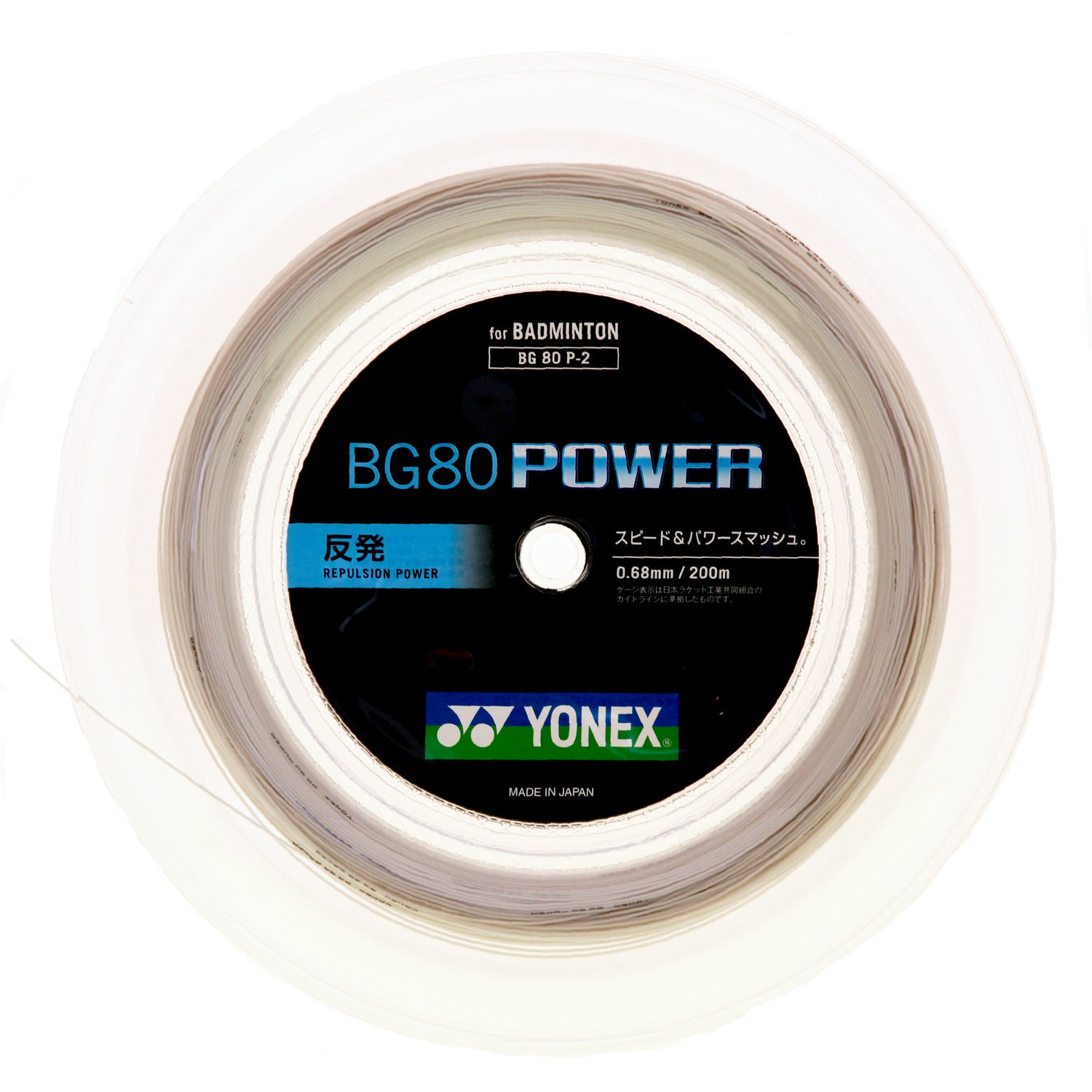 YONEX　BG80POWER　200mロール　（ホワイト） YONEX BG80 Power Reel JP – e78shop