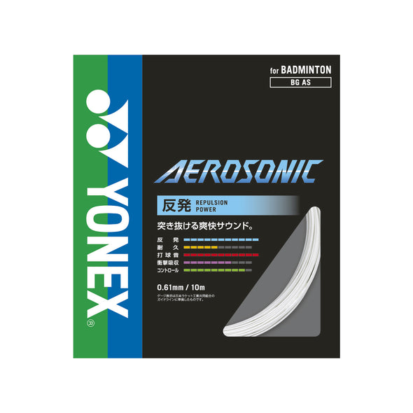 YONEX AEROSONIC SP Version