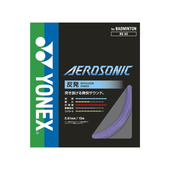 YONEX AEROSONIC SP Version