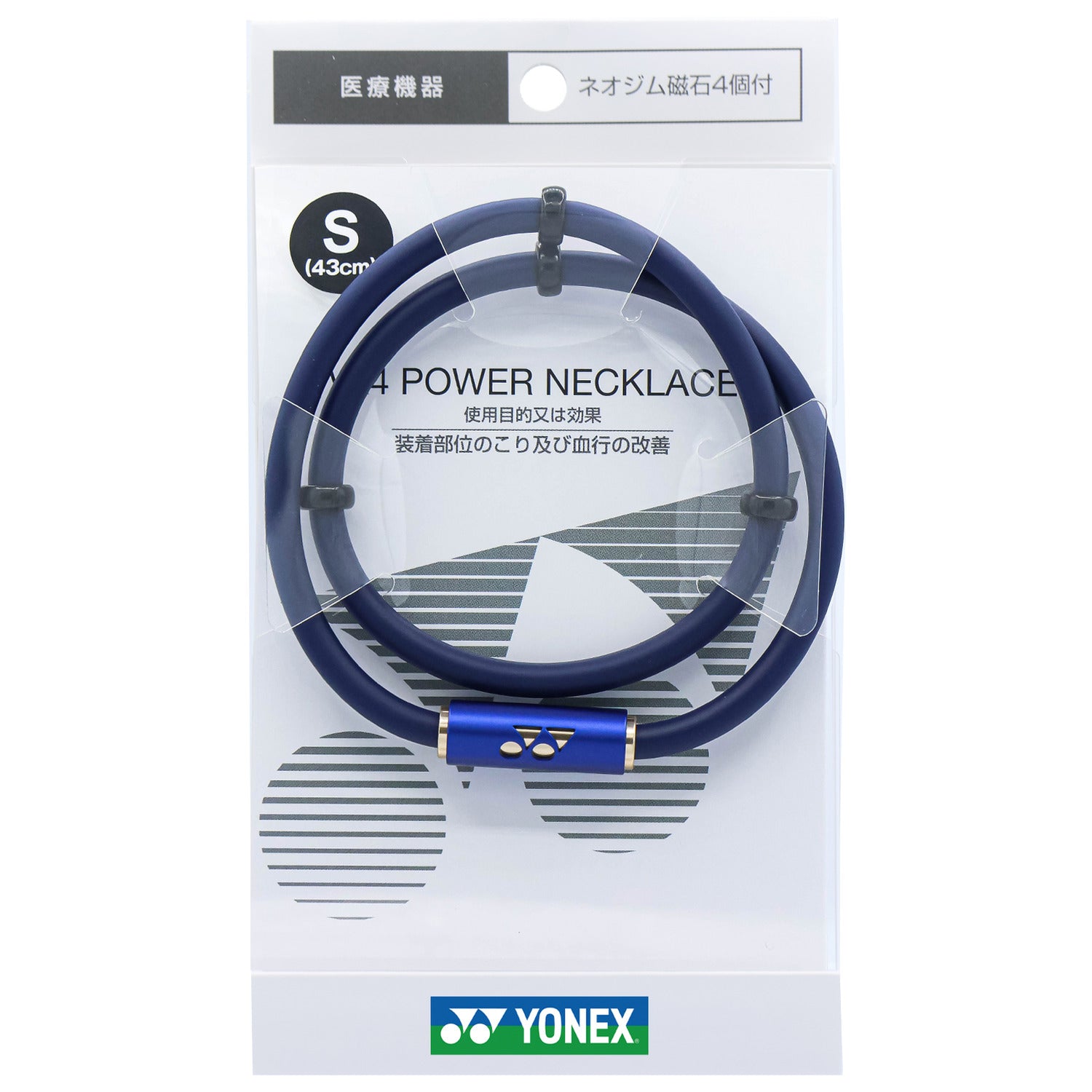 Yonex V4 Power Necklace Neo Plus YOX00024 – e78shop