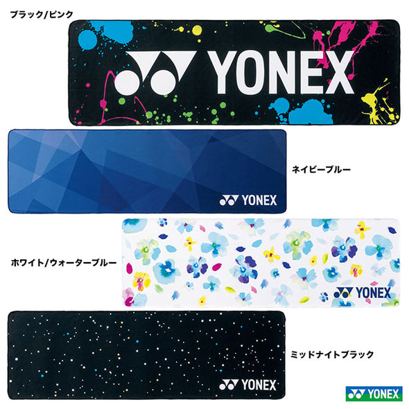 YONEX酷毛巾AC1077