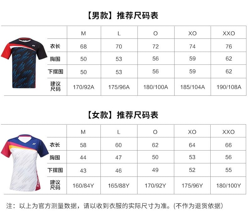 YONEX 20611 Oサイズ YONEX Women's Game T-shirt 210381BCR – e78shop