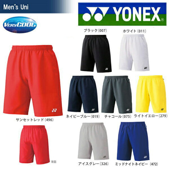 YONEX修身短褲15048 JP Ver。