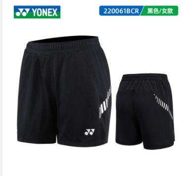 Yonex Women's Short 220061BCR
