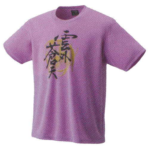 Yonex Dry “雲外蒼天 ”T-shirt 16647Y – e78shop