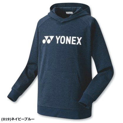 YONEX Sweat à capuche d'entraînement unisexe (style ajusté) 30070