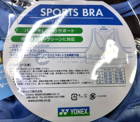 Yonex WOMEN Sports Bra 46044