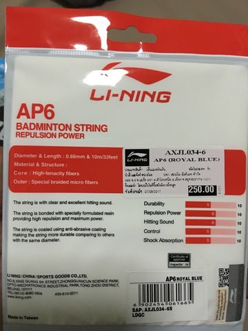 Corde de badminton LI-NING AP6 AXJL034