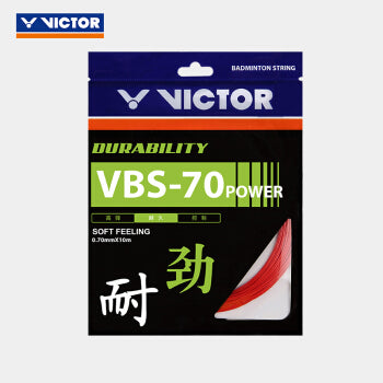 VICTORVBS-70P