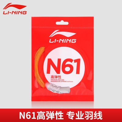 Corde de badminton LI-NING N61 AXJS006