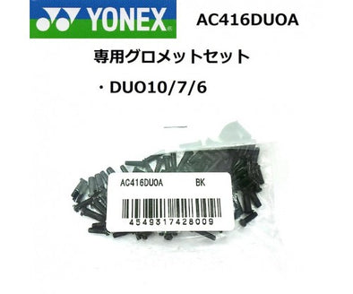 YONEX DUO10 / 7/6扣眼套裝AC416DUOA