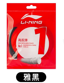 Corde de badminton LI-NING NO.1 CH Ver