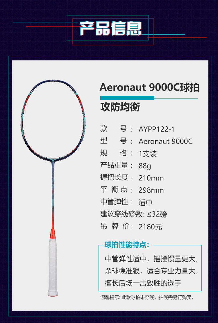 AYPP122-4_3.jpg?v=1560428365