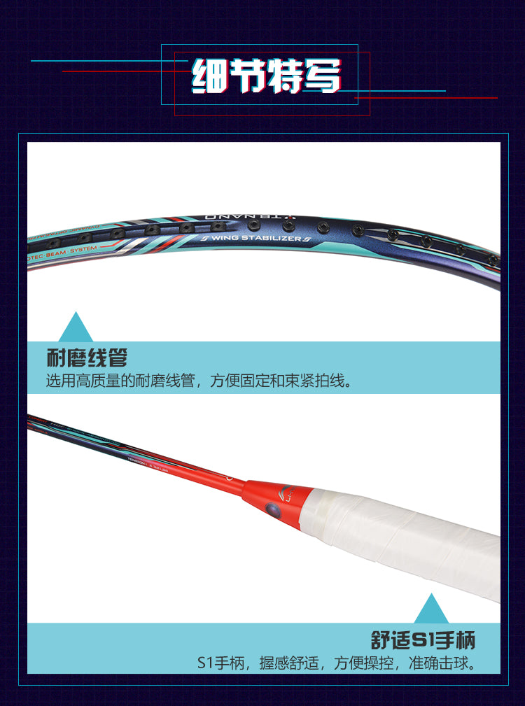 Aeronaut 9000C – e78shop