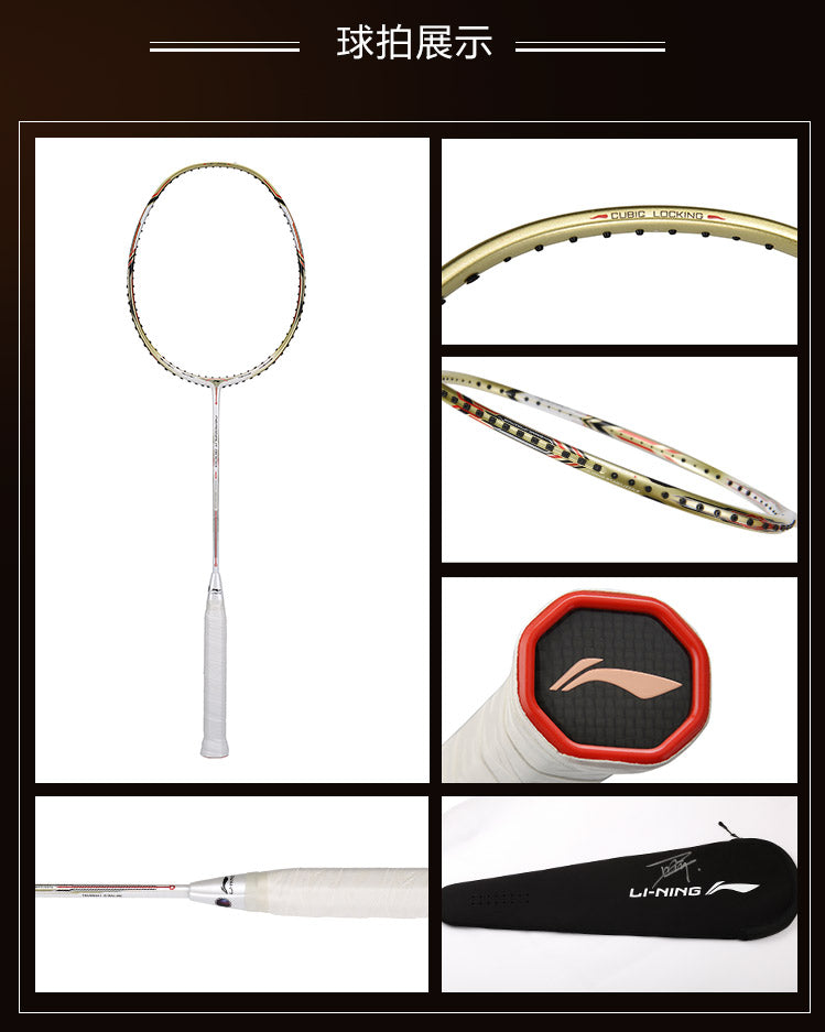 Aeronaut 9000 – e78shop