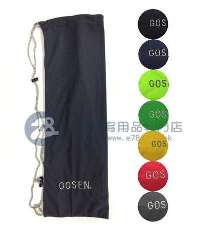 Gosen Protection Bag BA15R1