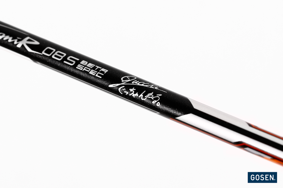 Gosen GUNGNIR 08S (LIMITED) – e78shop