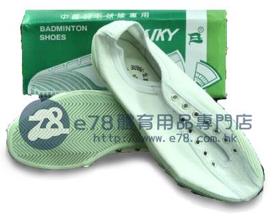Bai Jie Badminton shoes BK0036