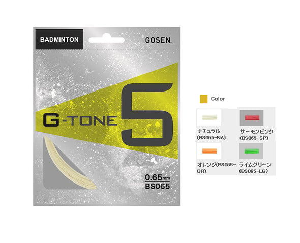 GOSEN G-Tone 5