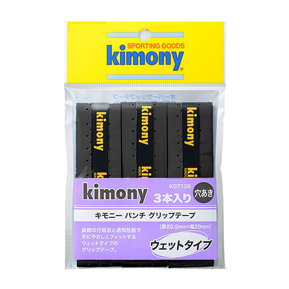 Kimony HI-Soft濕握膠帶135（3件）