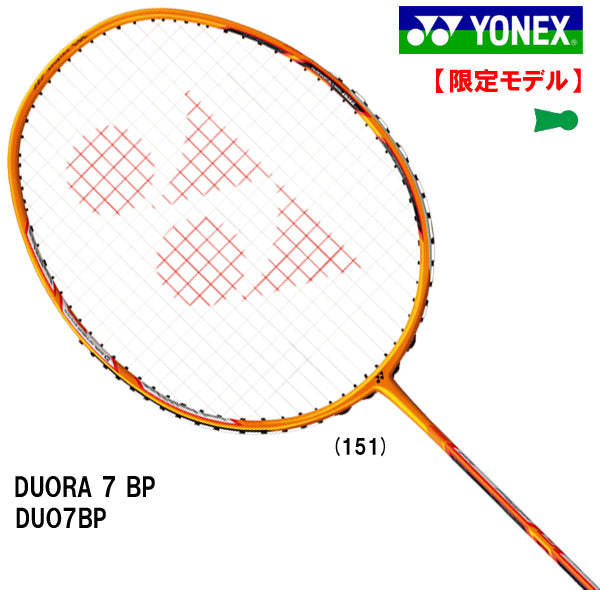 DUO7BP_3.jpg?v=1556579112