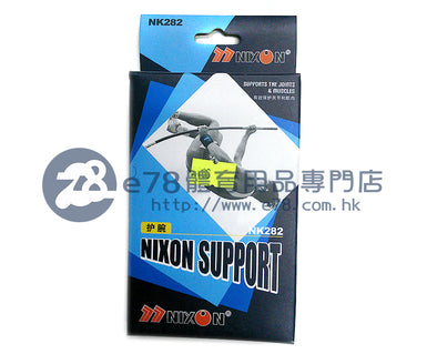 Nixon Wrist Support NK282