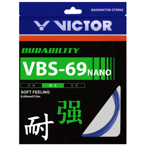 維克多VBS-69N