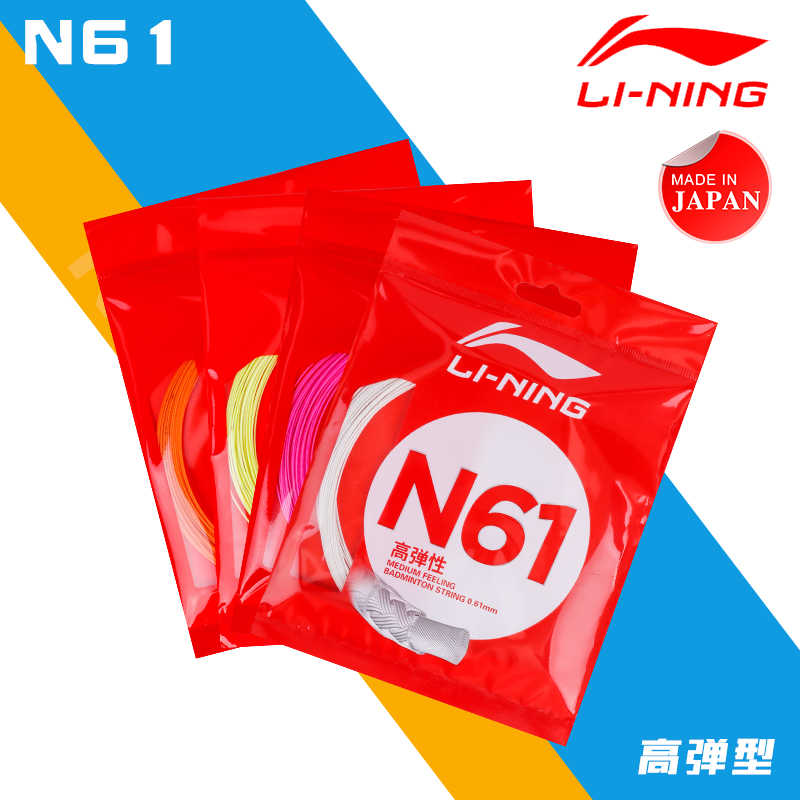 LI-NING N61 Badminton String Reel