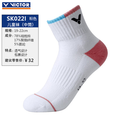 Victor JUNIOR Sport Socks SK022