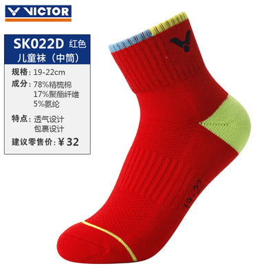 Victor JUNIOR Sport Socks SK022