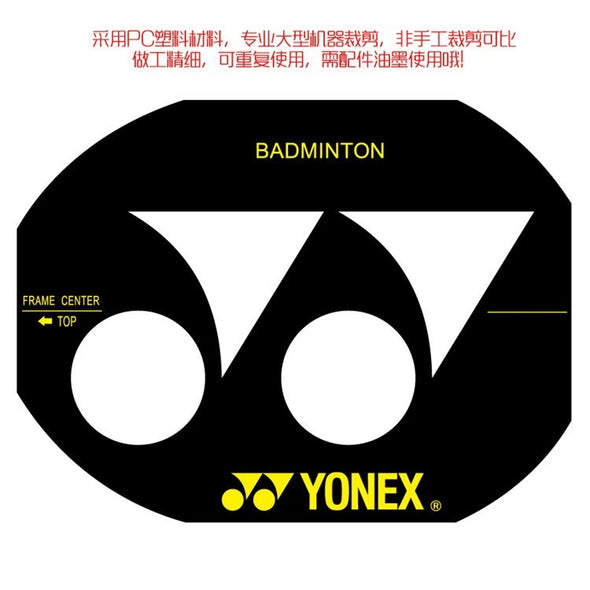 Modèle de logo bricolage AC418LD (pour le badminton)