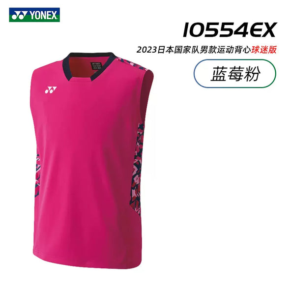 YONEX 2023 Game Shirt 10554EX