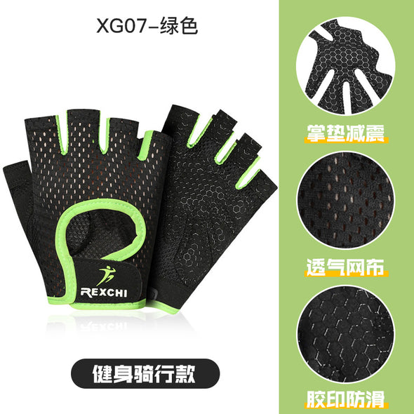 Rexchi Fitness Training Gloves XG07