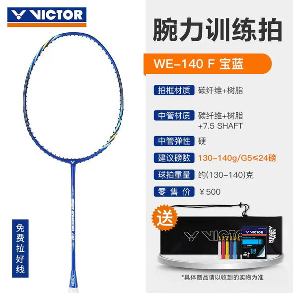 Victor Wrist Enhancer 140F 140g WE-140
