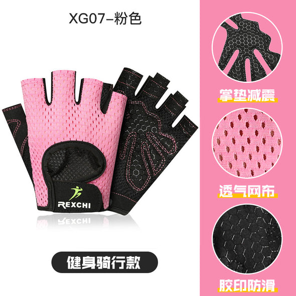 Rexchi Fitness Training Gloves XG07