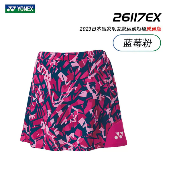 YONEX Women's skirt. 26117EX - e78shop