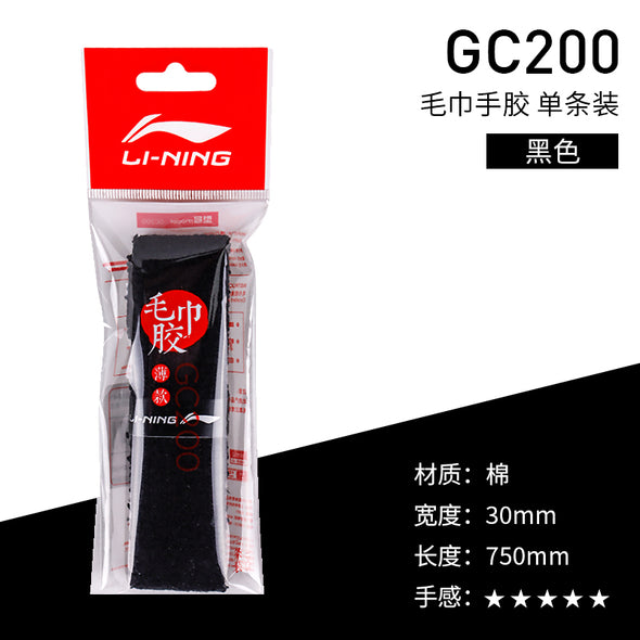 Li-ning Thin Towel Grip Roll GC200