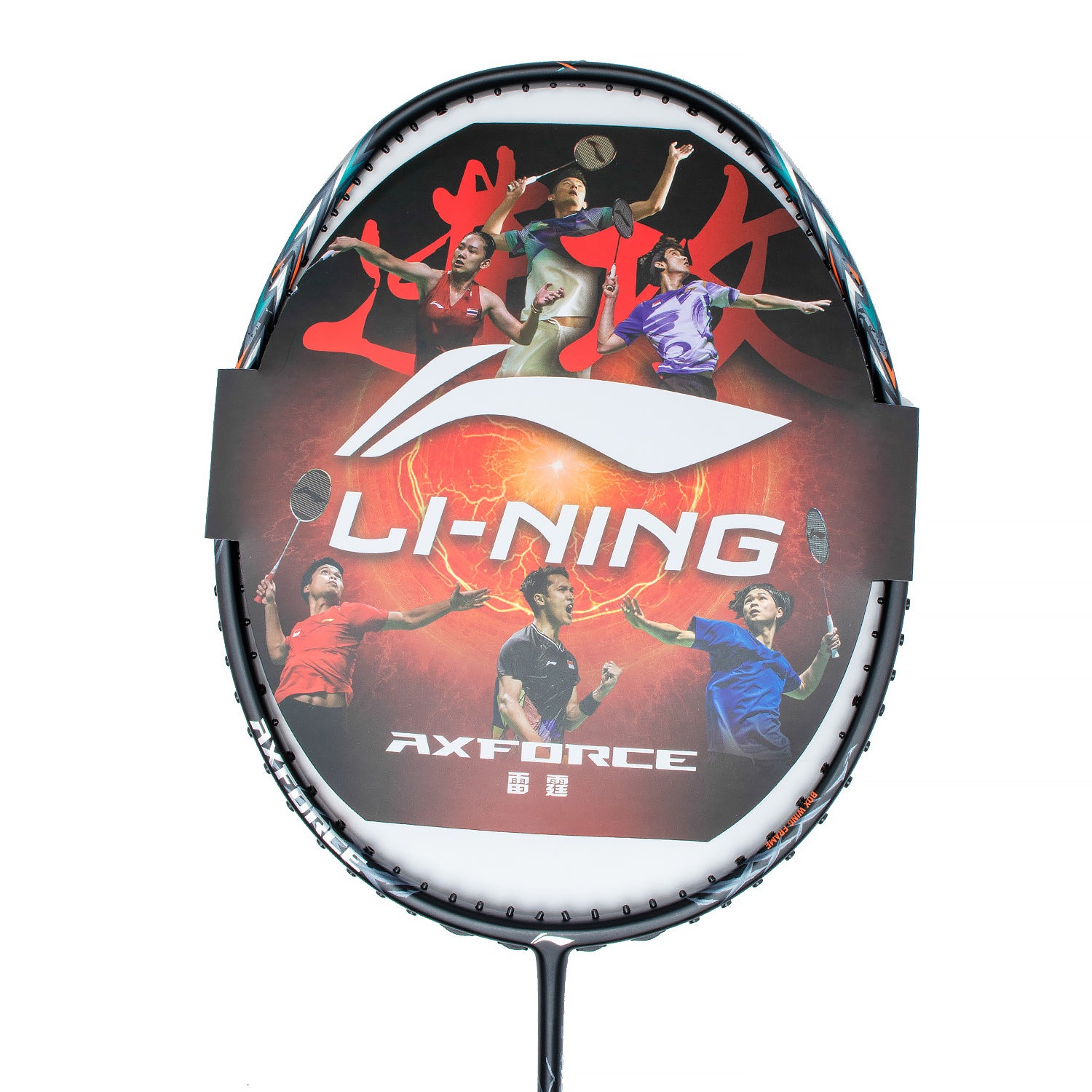 LI-NING AXFORCE 70 – e78shop