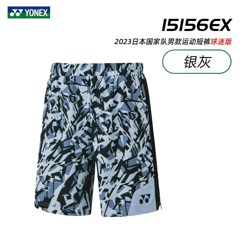 Yonex shorts on sale