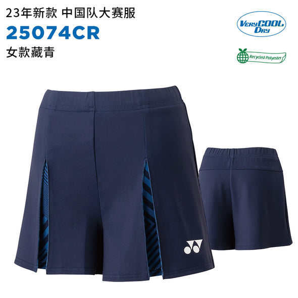 YONEX 中國隊女式短褲