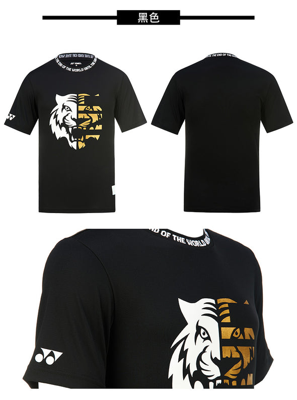 Yonex Lin Dan T-shirt 10056LDCR