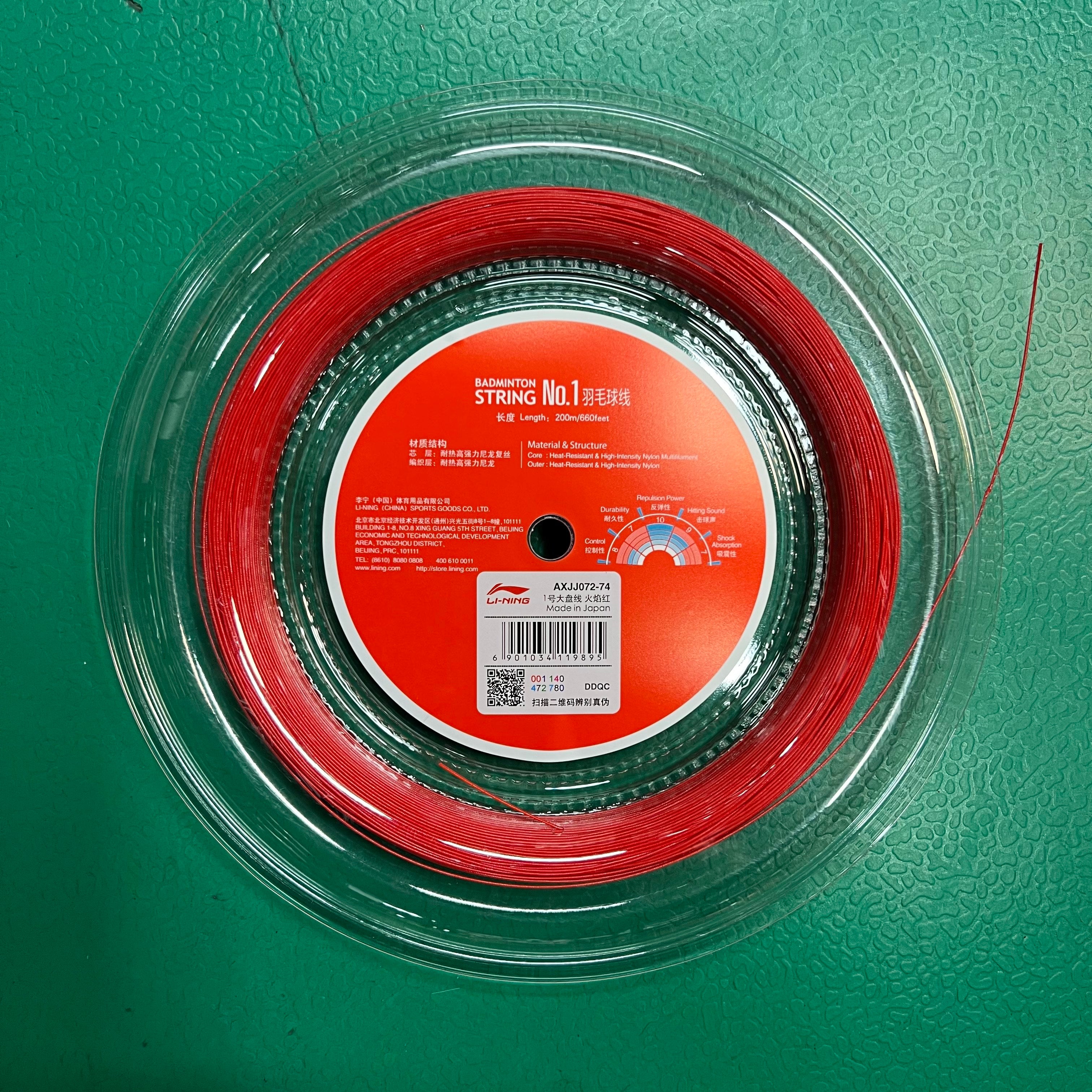 LI-NING NO.1 Badminton String Reel – e78shop