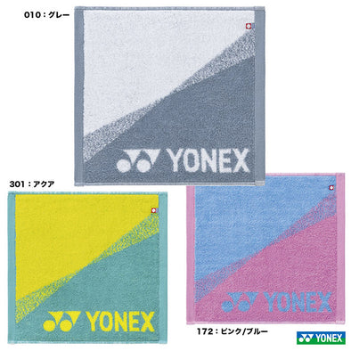 Yonex運動毛巾AC1068 JP Ver。